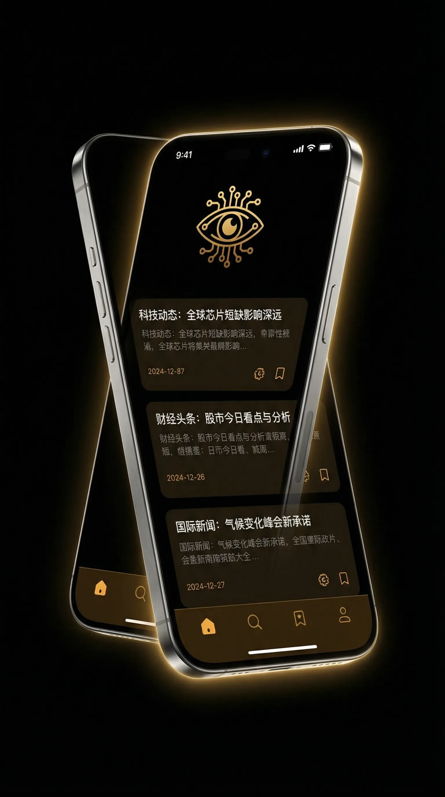 桃花苹果版 - 移动端情报客户端界面